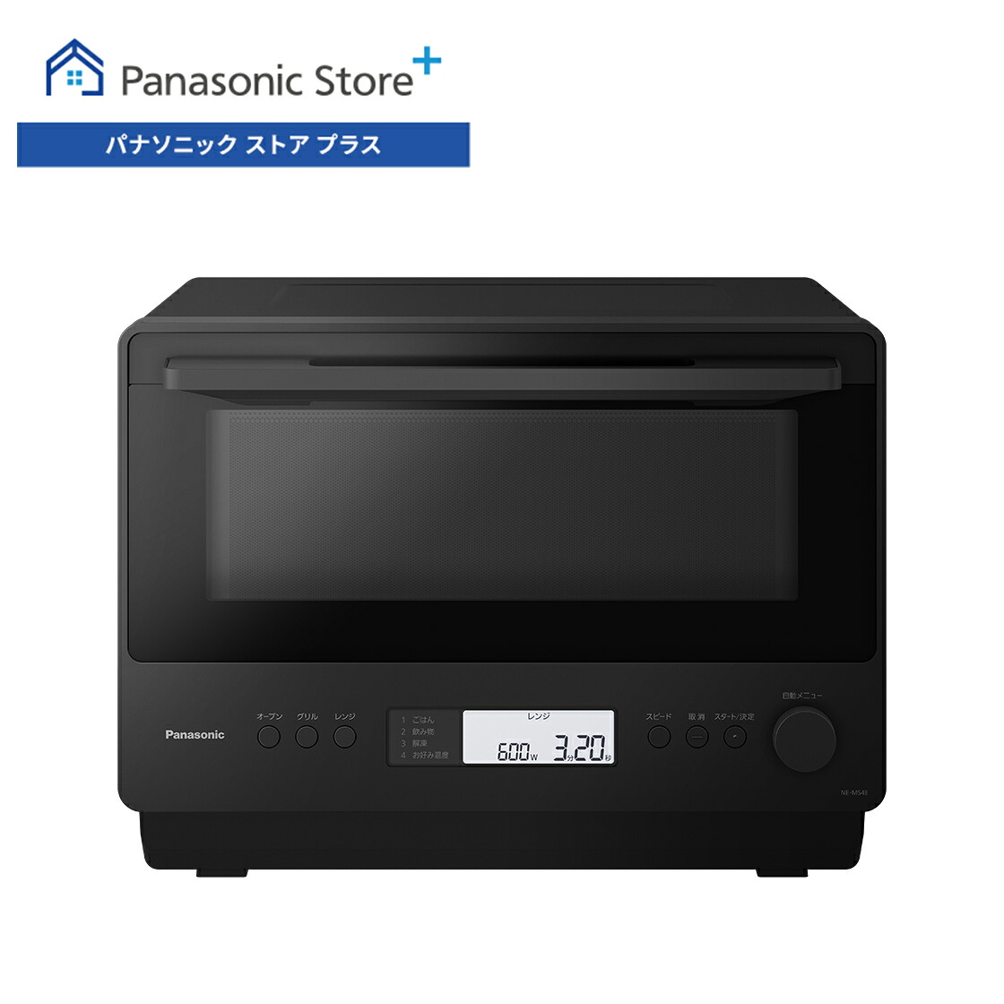 オーブンレンジ panasonic ne-ms4b（色：ブラック系）の商品一覧 通販