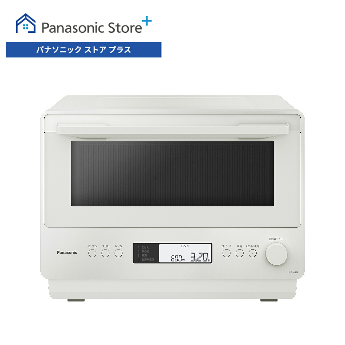 ne-ms4cの商品一覧 通販 - Yahoo!ショッピング