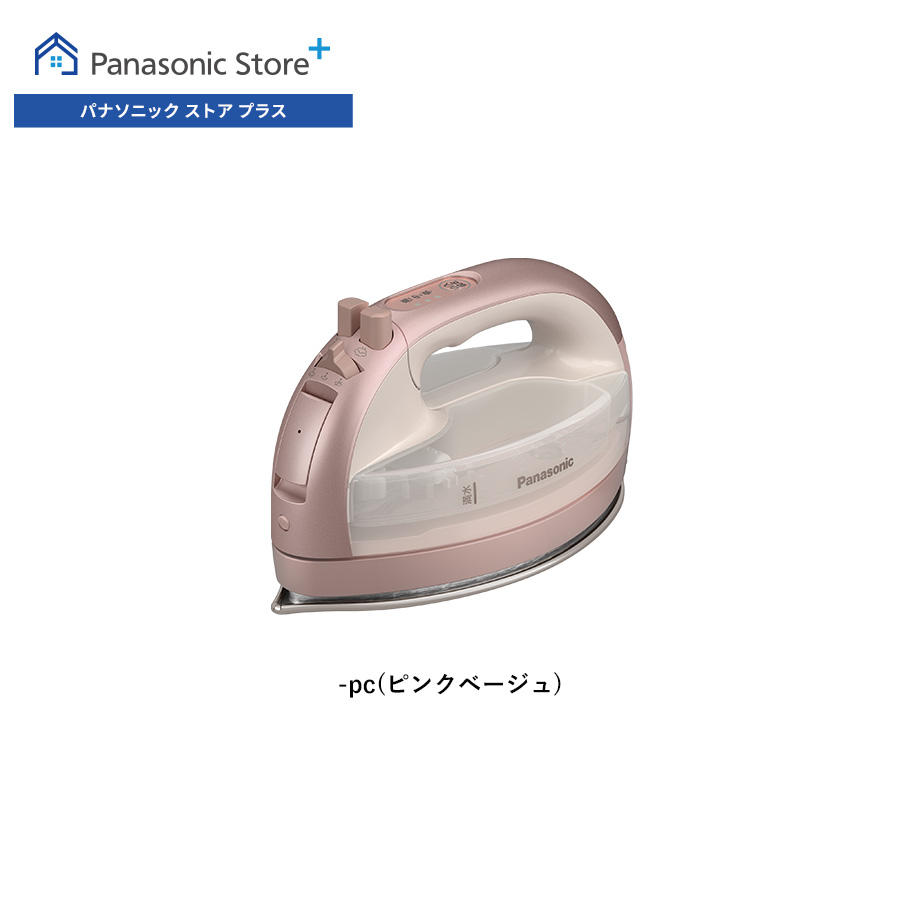 Panasonic（パナソニック） 予約 公式店 コードレススチームアイロン