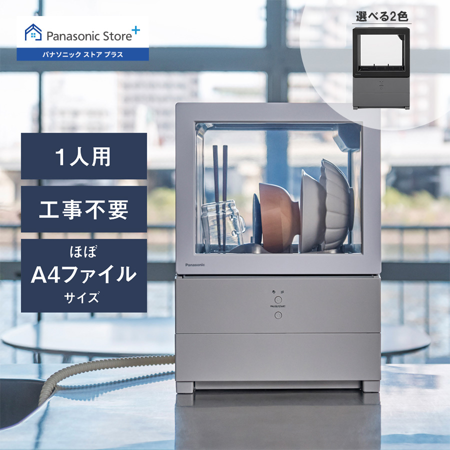 Panasonic（パナソニック） 公式店 内釜 ARE50-M77 炊飯器 消耗品