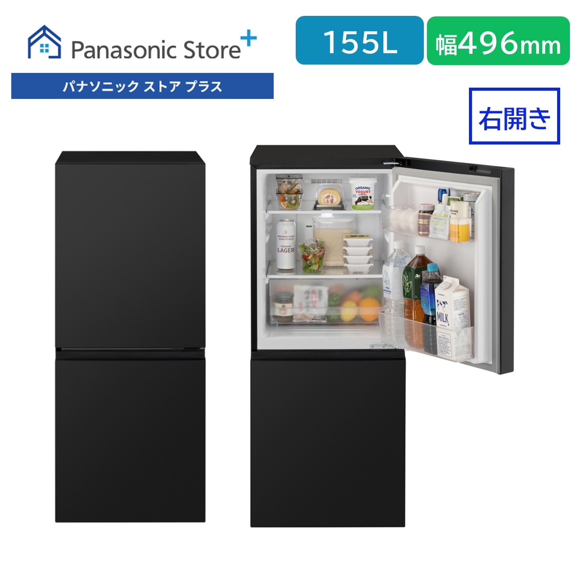 パナソニック ストア プラス Yahoo!店 - 冷蔵庫｜Yahoo!ショッピング