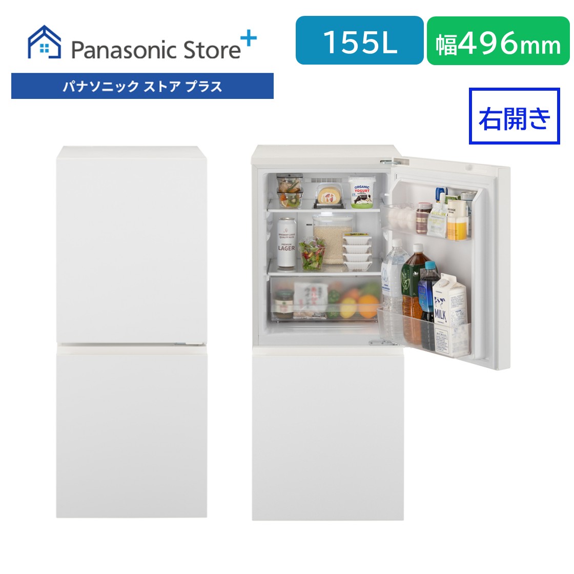 パナソニック ストア プラス Yahoo!店 - 冷蔵庫｜Yahoo!ショッピング