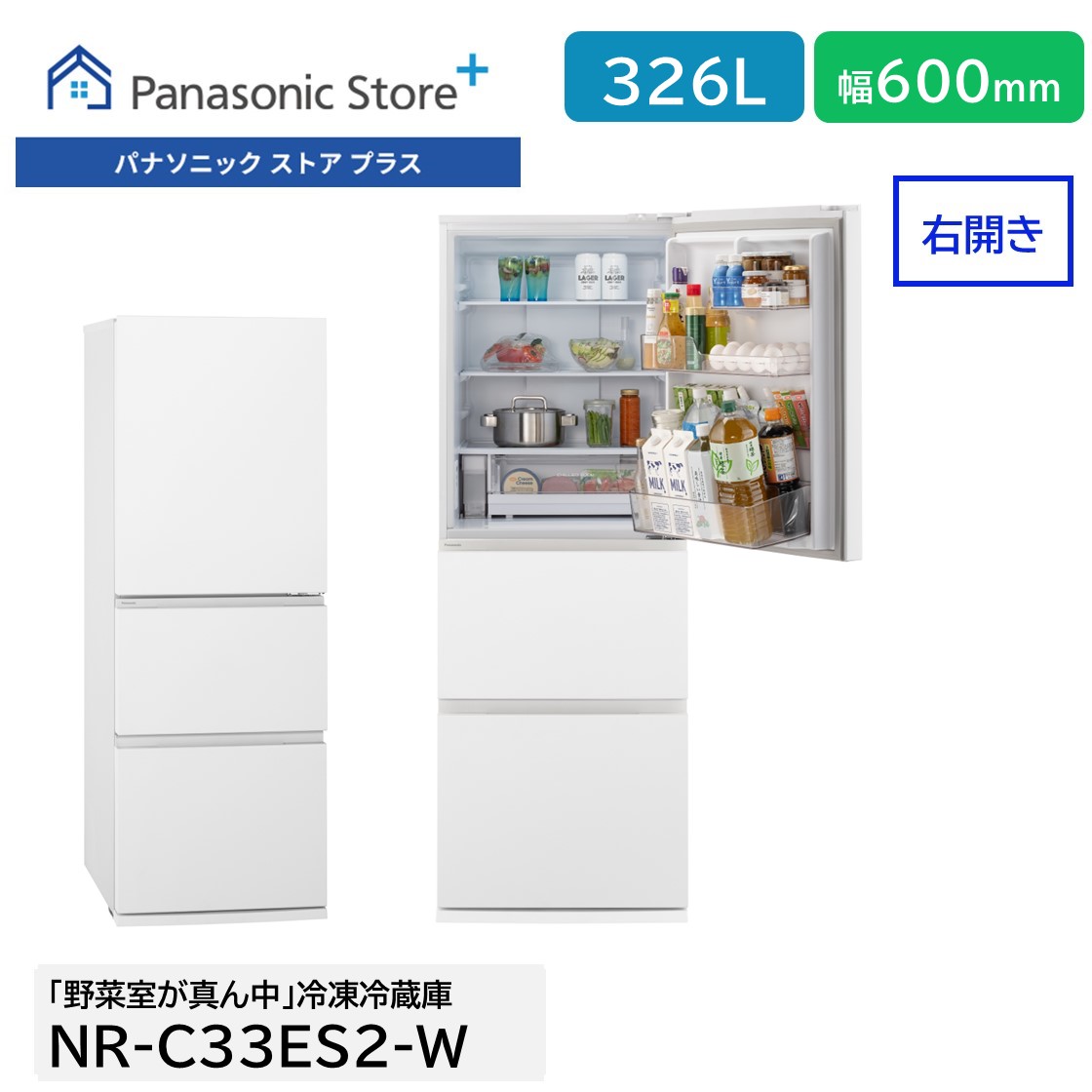 Panasonic　NR-C37HGM 自動製氷機能付き　365L パナソニック ストア プラス Yahoo!店 - 冷蔵庫｜Yahoo!ショッピング