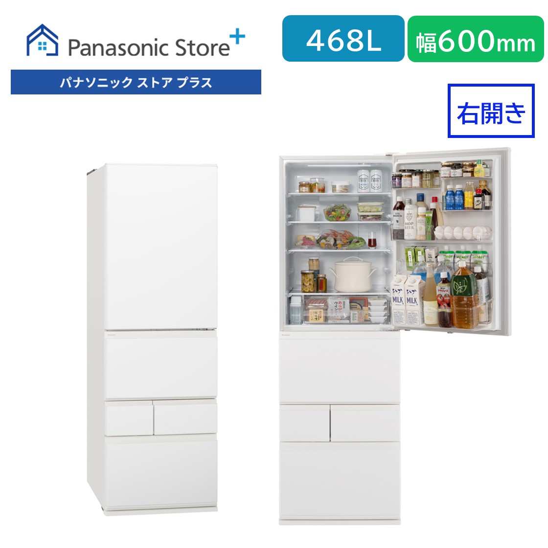 パナソニック ストア プラス Yahoo!店 - 冷蔵庫｜Yahoo!ショッピング