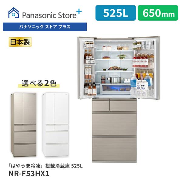 冷蔵庫比較表 | Panasonic Store Plus Yahoo!ショッピング店