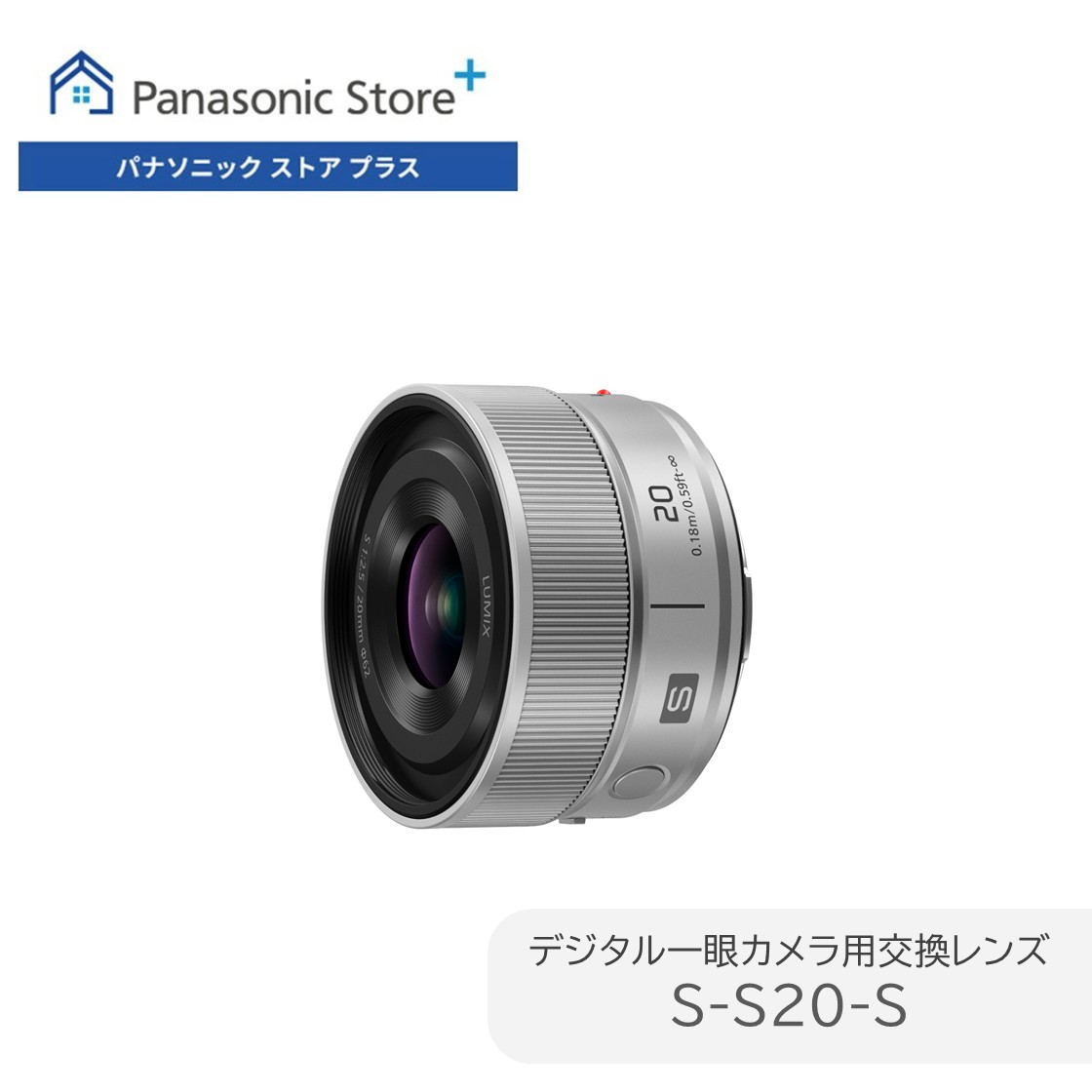 パナソニック ストア プラス Yahoo!店 - LUMIX（ルミックス） ミラー