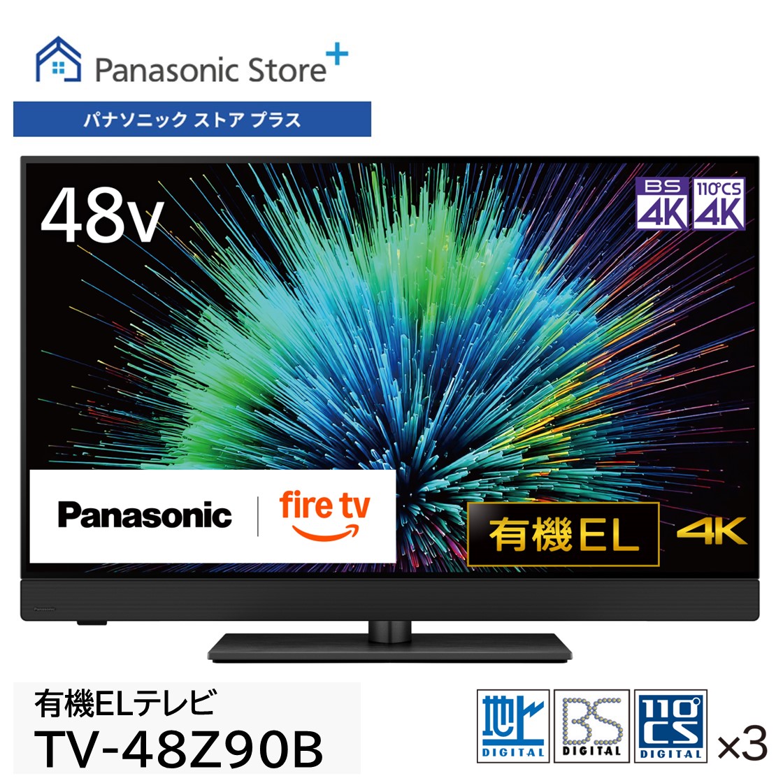 パナソニック ストア プラス Yahoo!店 - テレビ（ビエラ