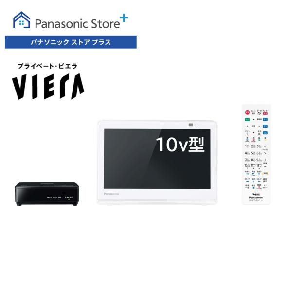 ポータブルテレビ比較表 | Panasonic Store Plus Yahoo!ショッピング店