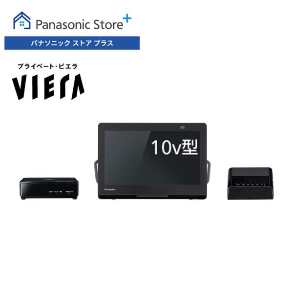 ポータブルテレビ比較表 | Panasonic Store Plus Yahoo!ショッピング店