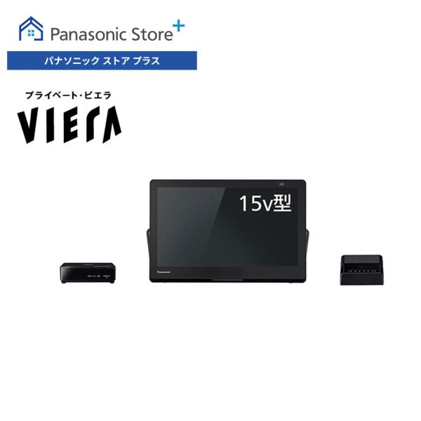 ポータブルテレビ比較表 | Panasonic Store Plus Yahoo!ショッピング店