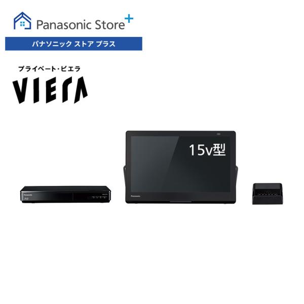 ポータブルテレビ比較表 | Panasonic Store Plus Yahoo!ショッピング店