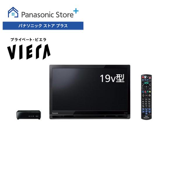 ポータブルテレビ比較表 | Panasonic Store Plus Yahoo!ショッピング店