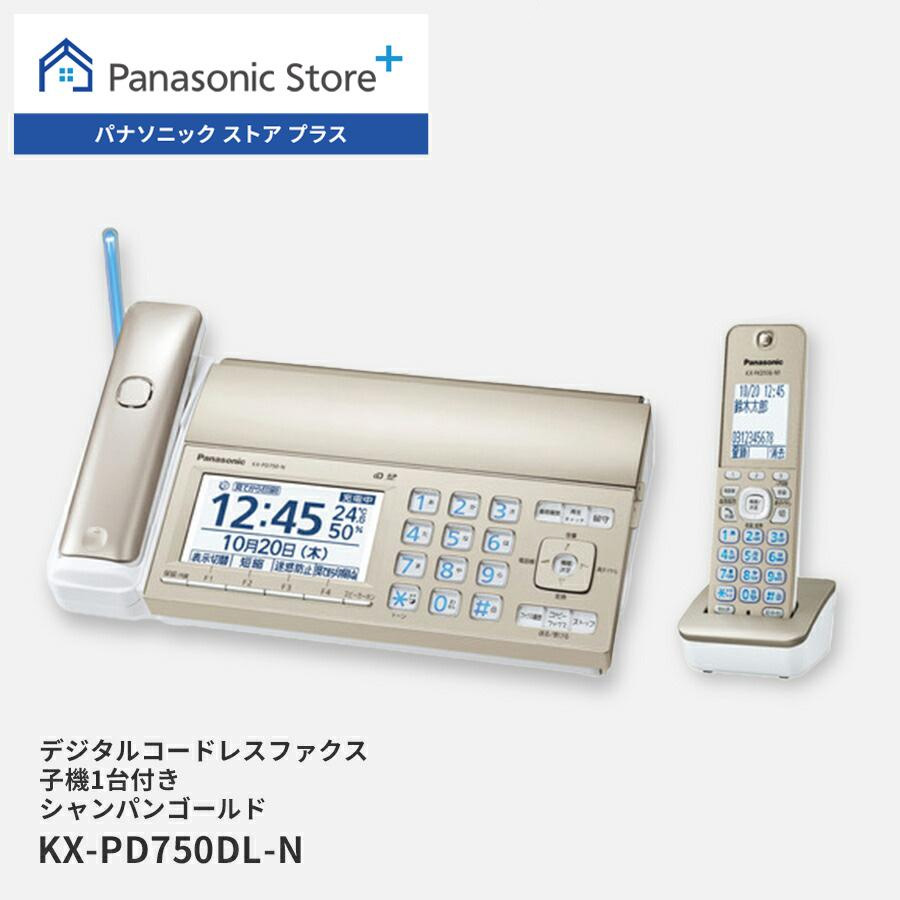 Panasonic（パナソニック） 公式店 ファクス KX-PD750DL 子機1台付き