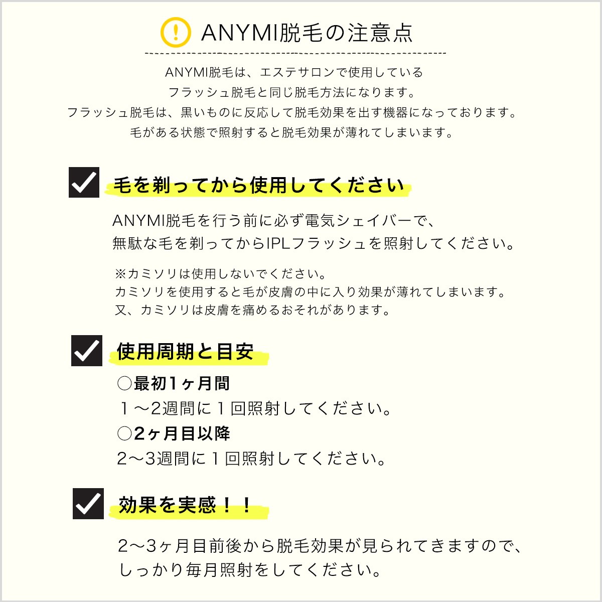 家庭用エステ脱毛器 Anymi エニミイ Anymi 美容機器 Fountainofyouthnc Com