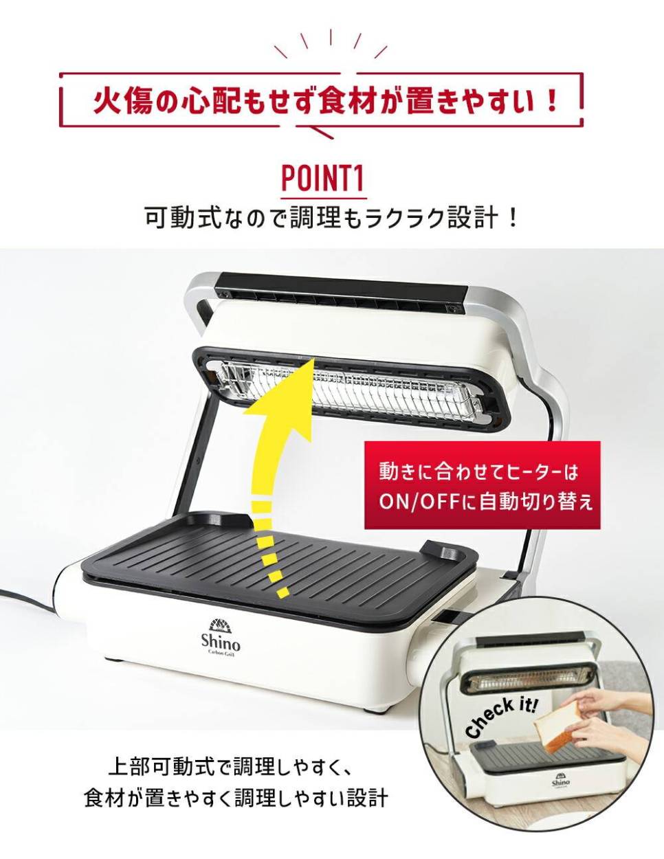 Shino Carbon Grill（シーノカーボングリル）深型プレートセット 無煙