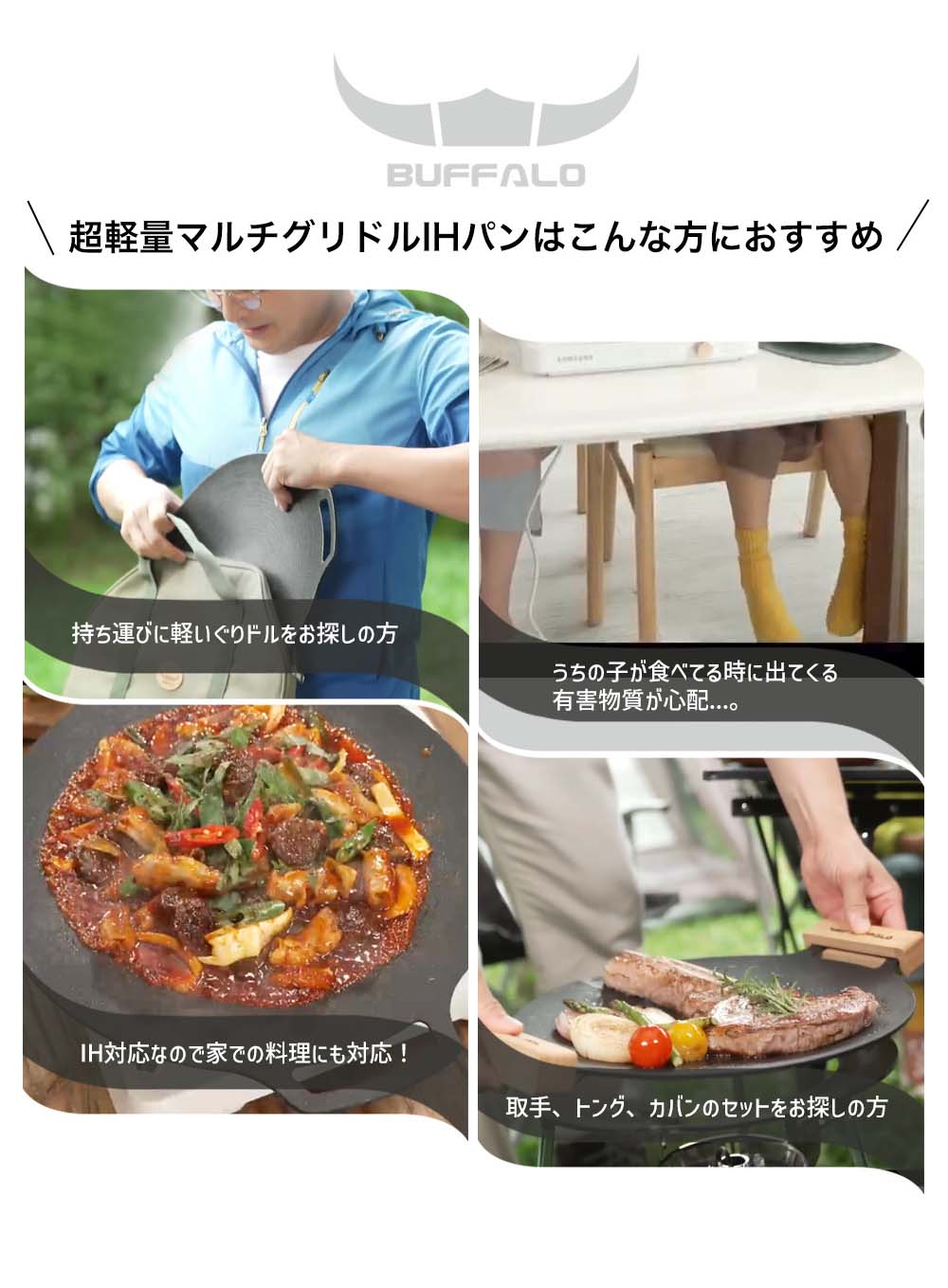 マルチグリドルパン 33cm IH対応 バッファロー正規品 プレート 丸型 フライパン BBQ バーベキュー キャンプ アウトドア  :4589865340927:PANAVIASHOP - 通販 - Yahoo!ショッピング