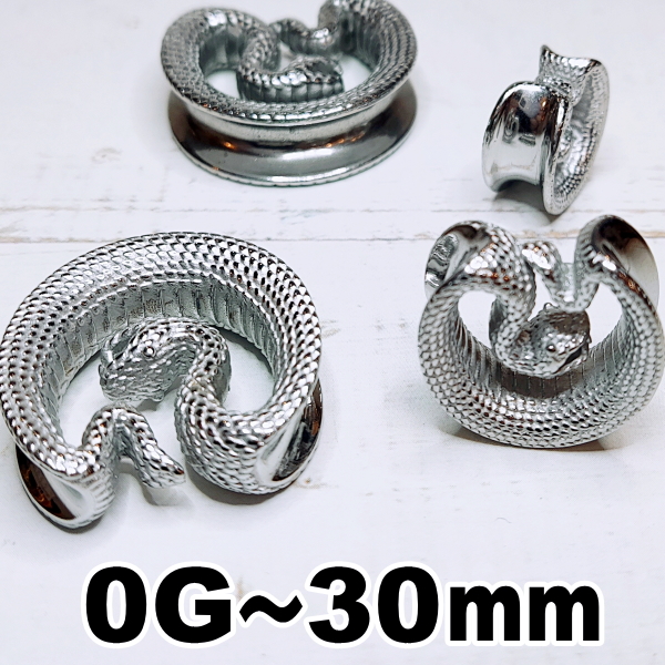 ダブルフレア プラグ サドル 30mm 28mm 25mm 22mm 19mm 16mm