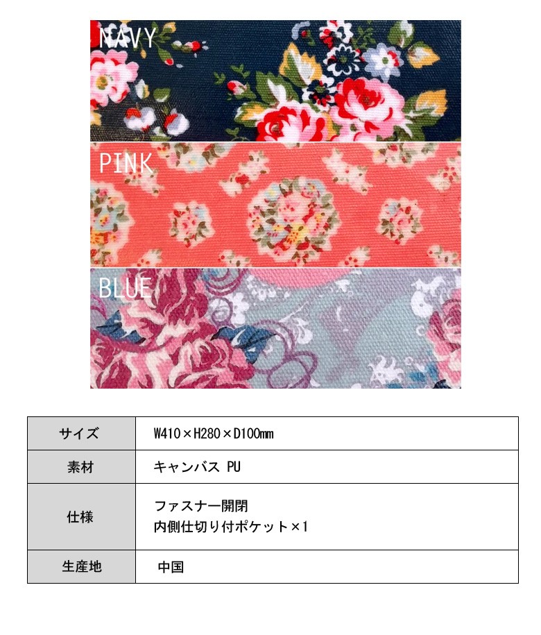 （ひろ）HER MAJESTY 花柄ボストンバッグ HER MAJESTY 花柄ボストンバッグオンライン ショッピング 通販