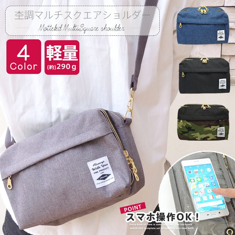 保留中。再お値下げ！パンダモコモコショルダーバック。 ショルダーバッグ バッグ レディース 鞄 ぽこぽこ 肩掛け・再