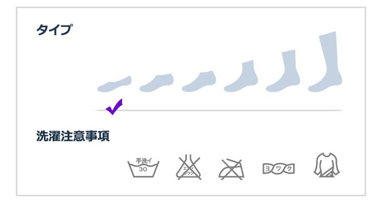 靴下 ソックス 可愛い