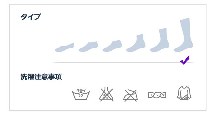 靴下 ソックス 可愛い