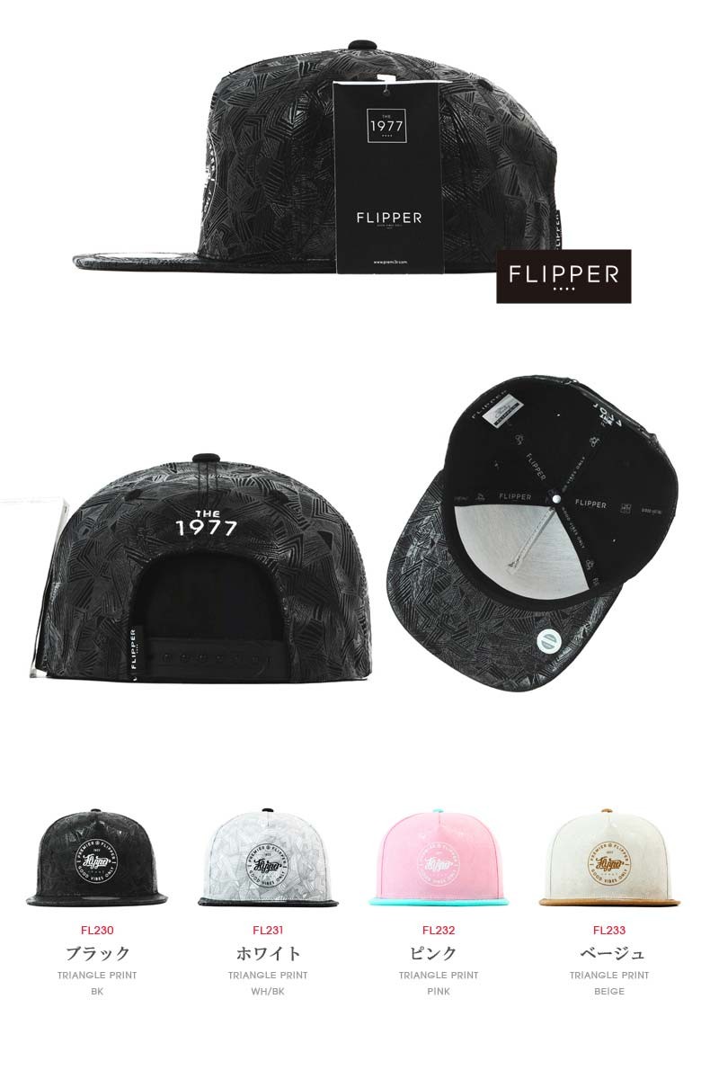 レア★V.I.P Records スナップバックキャップ CAP hiphop レア☆V.I.P Records スナップバックキャップ CAP hiphop