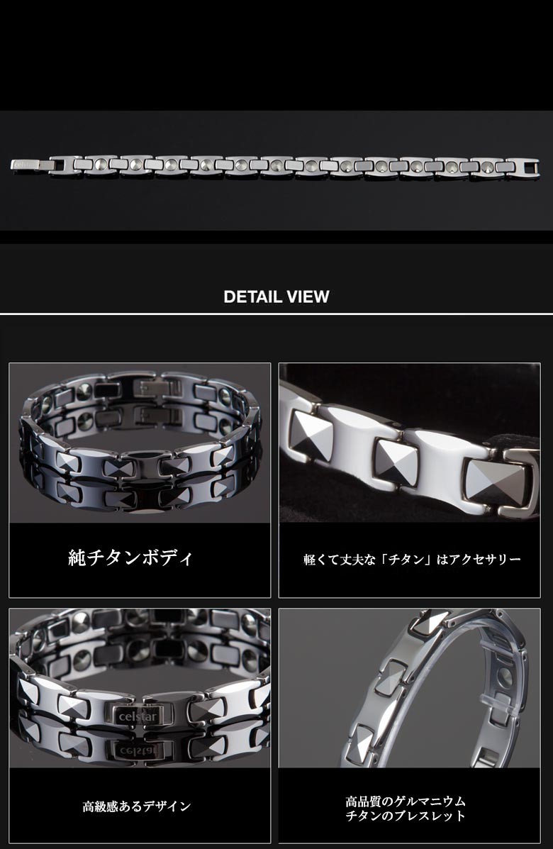最高級品質 レディース ゲルマニウム ブレスレット アクセサリー