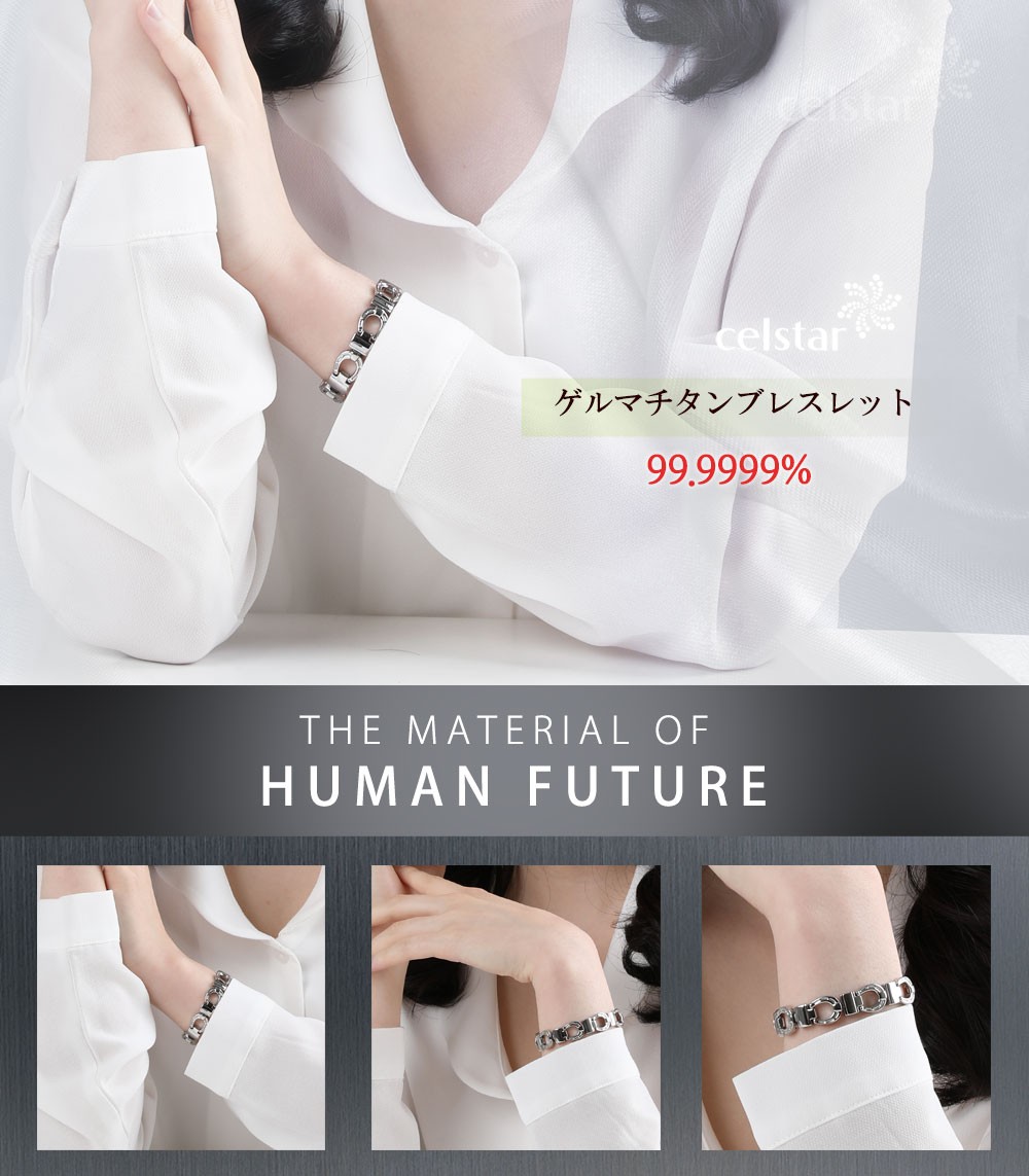 ごま油あけみ ケースセット ブレスレット 楽天市場】ブレスレット