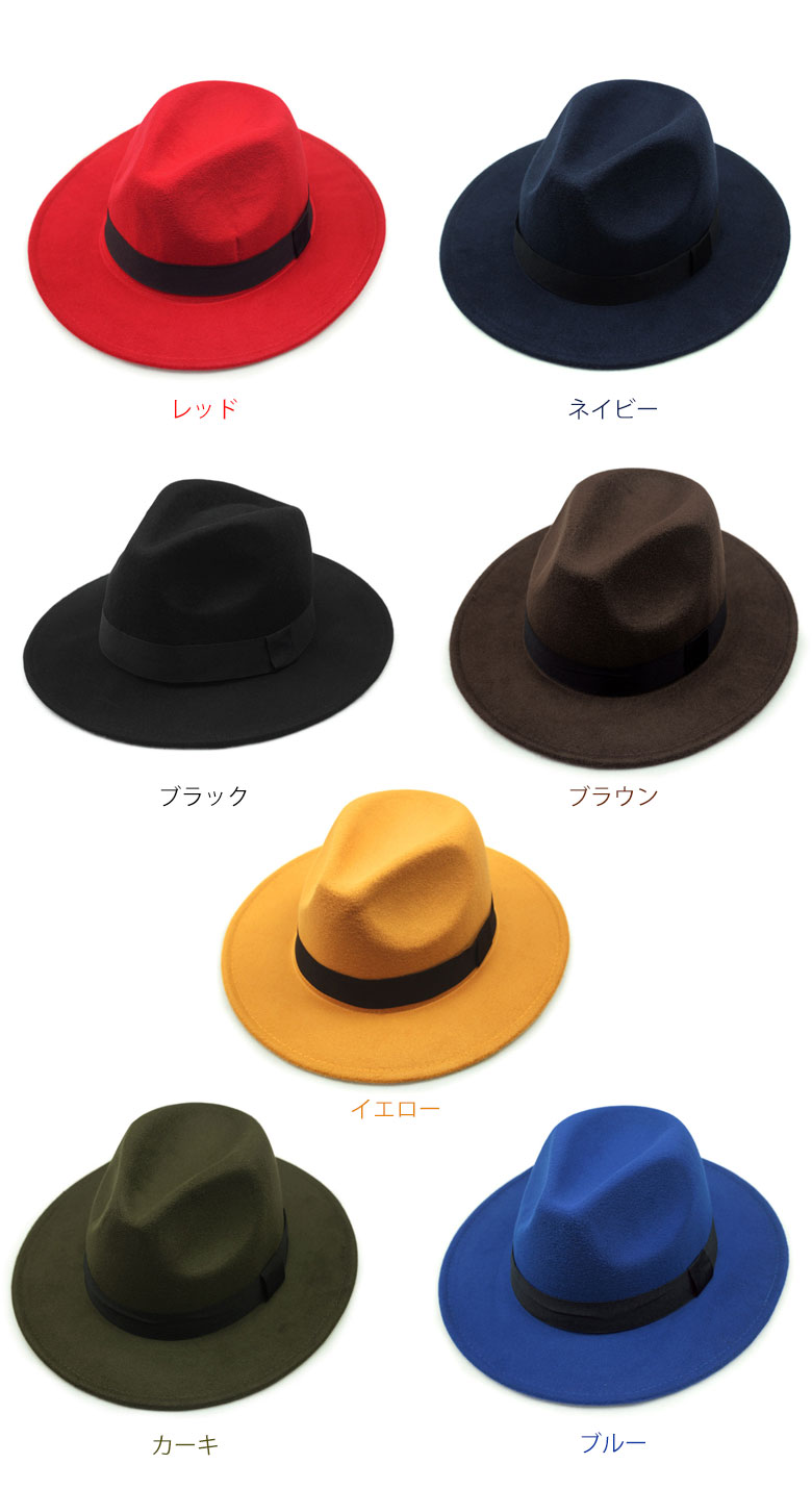 フェルトハット つば広帽子