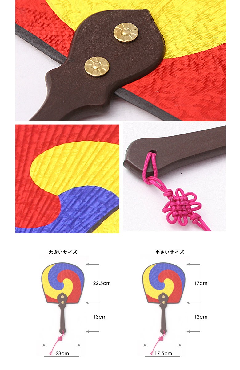 韓国伝統工芸品 うちわ 韓国伝統工芸 生活工芸 コップ敷き Kor001 Pancoat 通販 Yahoo ショッピング