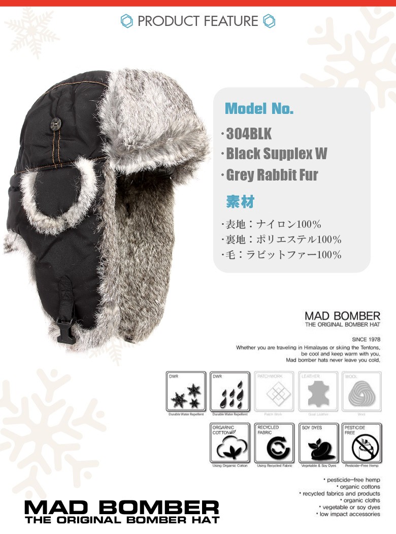 304BLK hat ロシア ハット ラビットファー100％ 帽子 スキー ボンバー