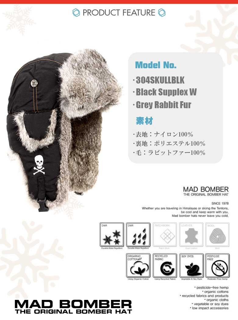 304 SKULL BLK hat キャップ ハット スキー帽子 ロシア パイロット
