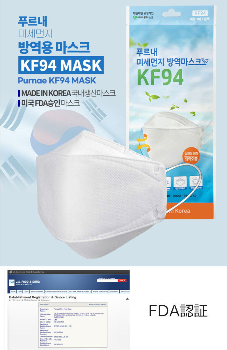 KF94 マスク