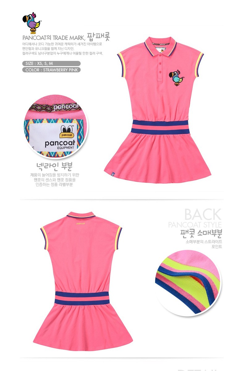 Pancoat パンコート キャラクター T-シャツ POPPARROT WAISTBAND 