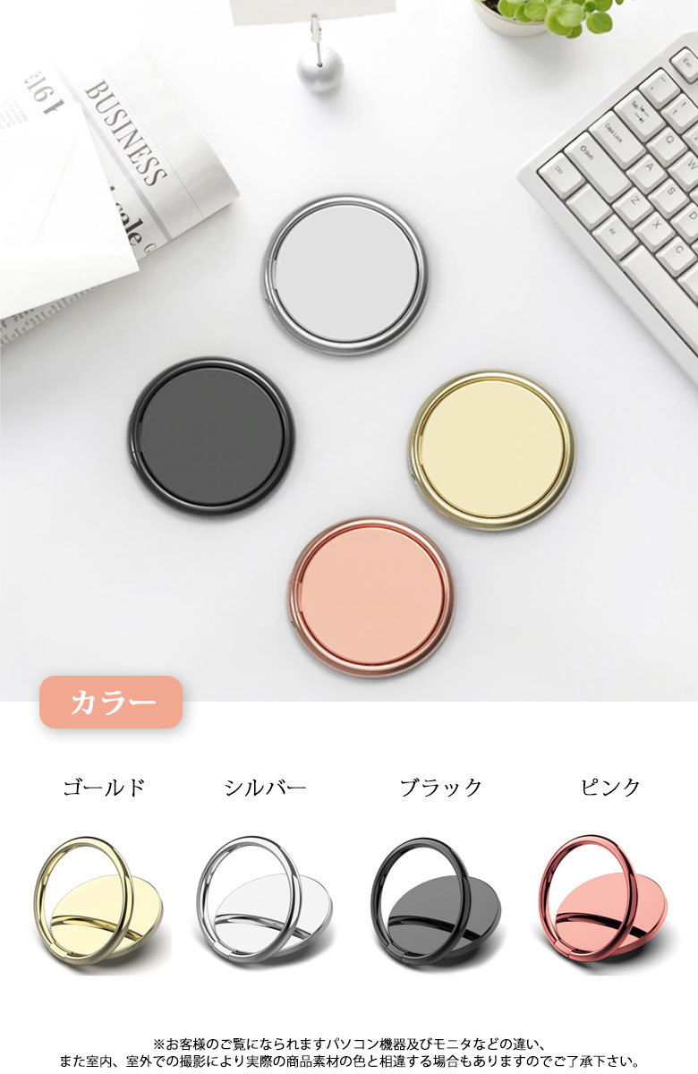 極薄 360度回転 スマホリング