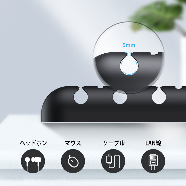 TOPK シリコン ケーブルクリップ ケーブルマグネットも整理