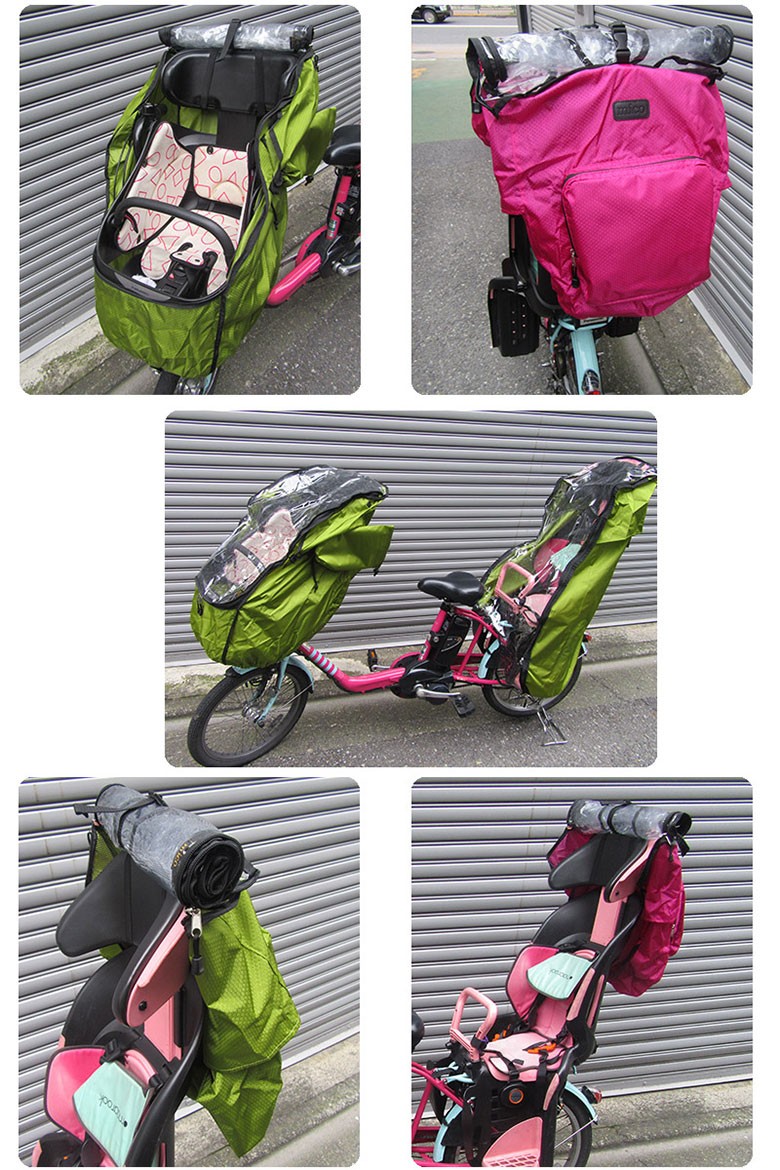 後ろ用 レインカバー 自転車 子供乗せ自転車 チャイルドシート
