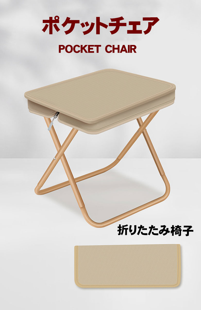 非常用簡易トイレ