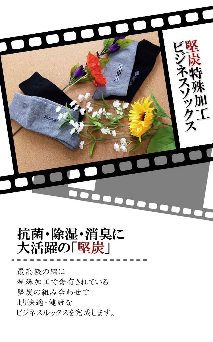 靴下 ソックス 可愛い