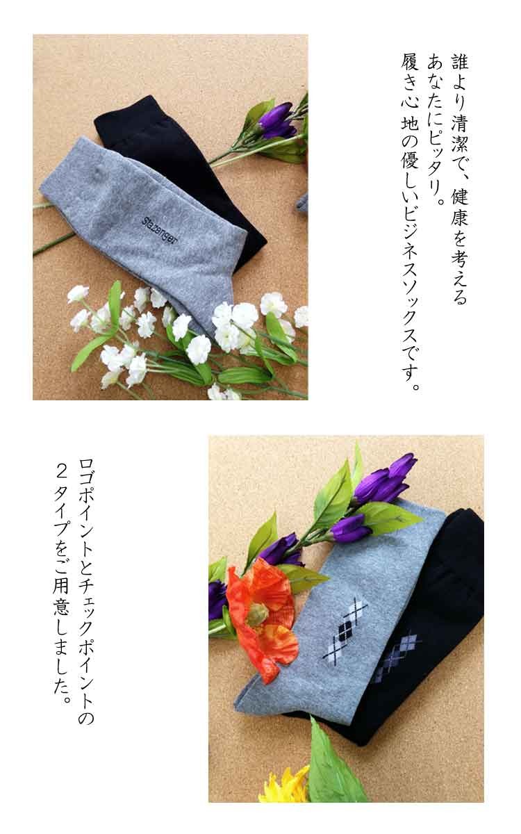 靴下 ソックス 可愛い