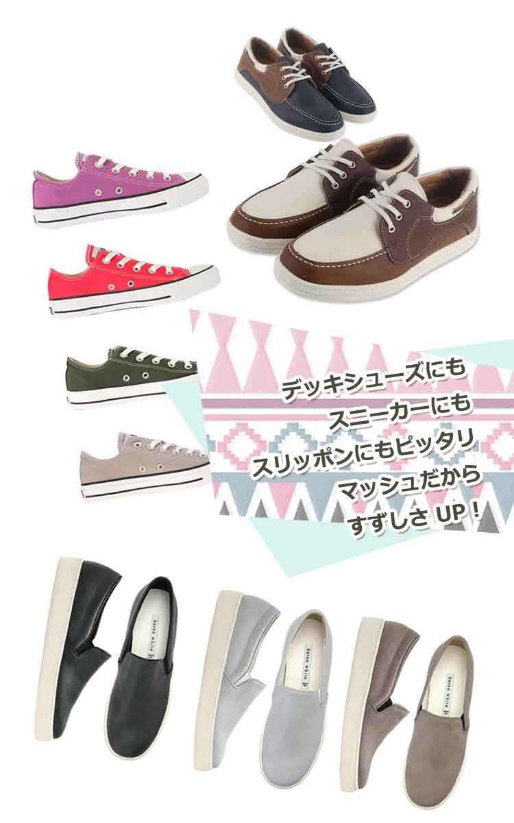 靴下 ソックス 可愛い