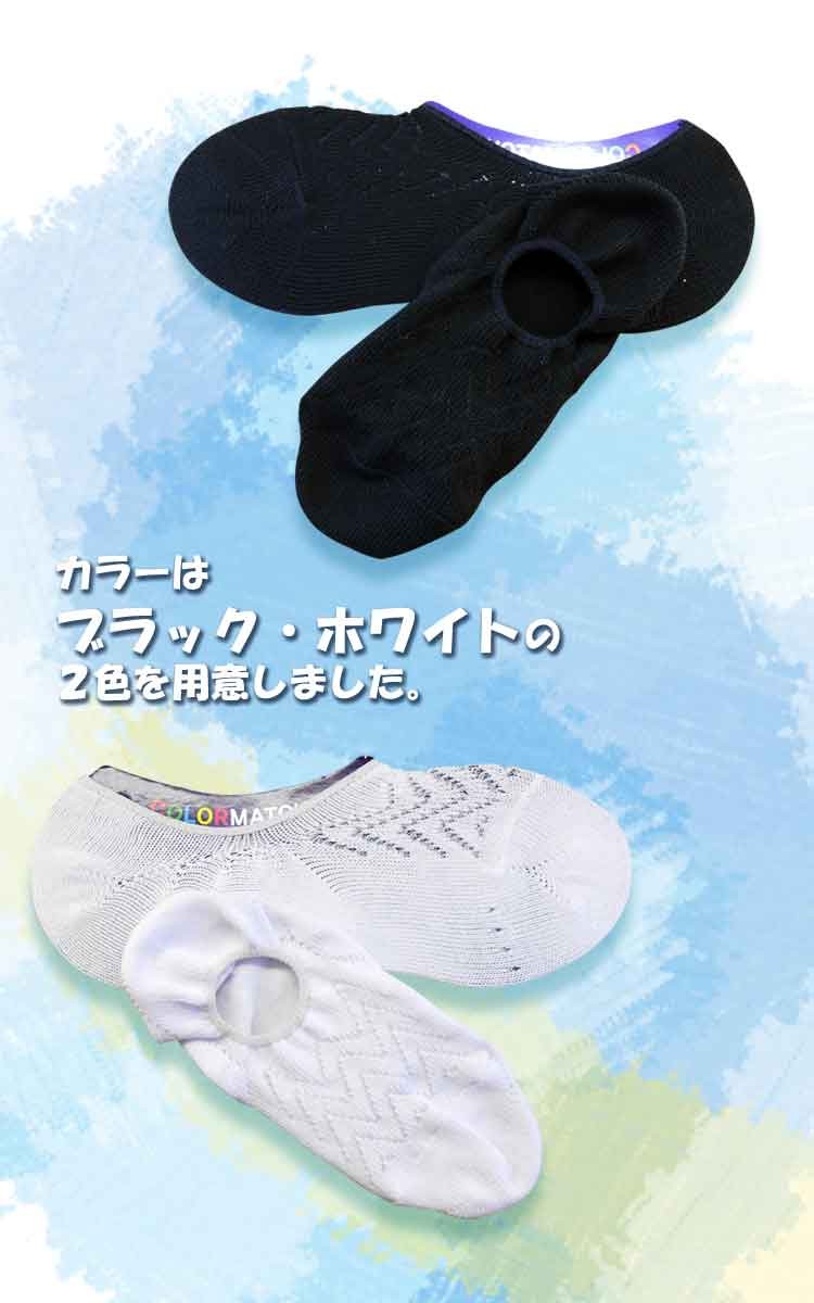 靴下 ソックス 可愛い