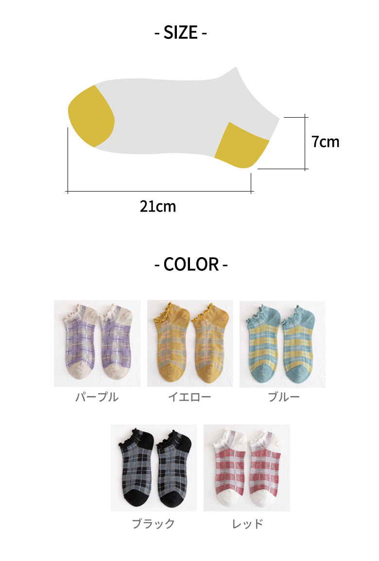 靴下 レディース 夏用 かわいい ソックス