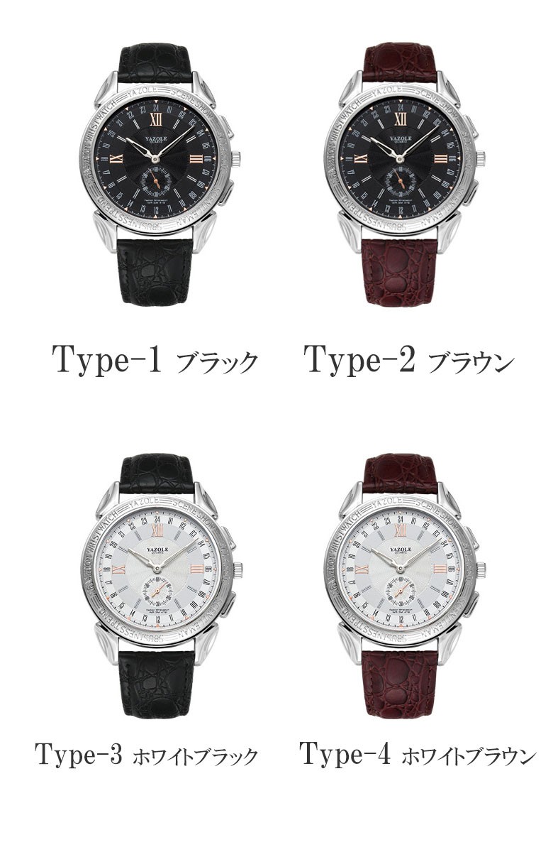 腕時計 ビジネス メンズ