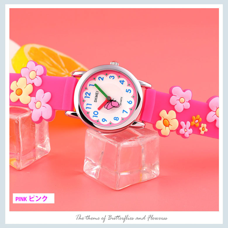 SKMEI 腕時計 子供用 3D バンド キャラクター 腕時計 キッズ