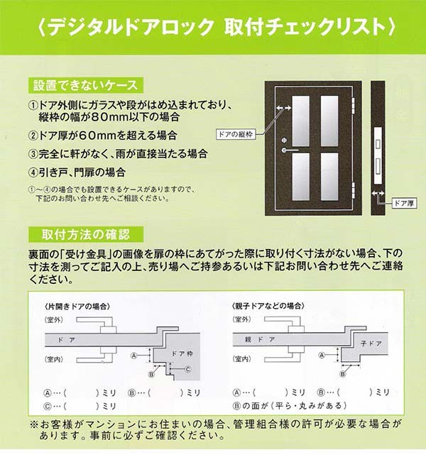 日本正規販売店 ３年メーカー保証 + Sony Felica搭載 Gateman V20