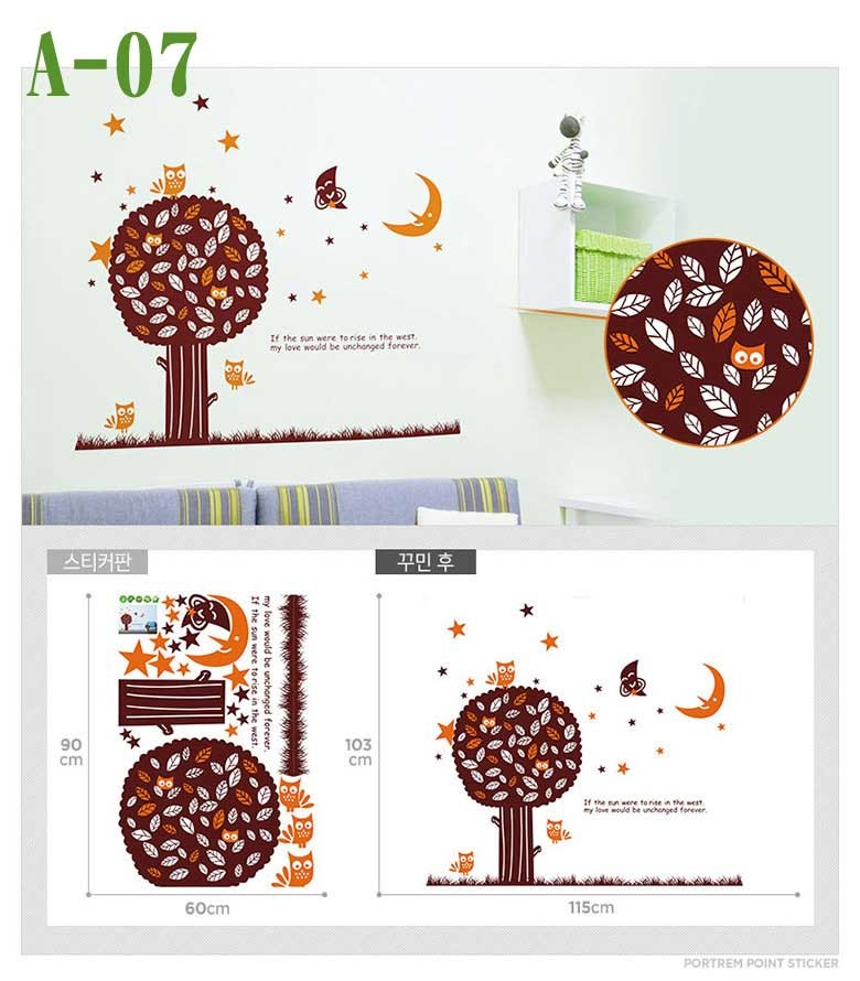 ウォールステッカー