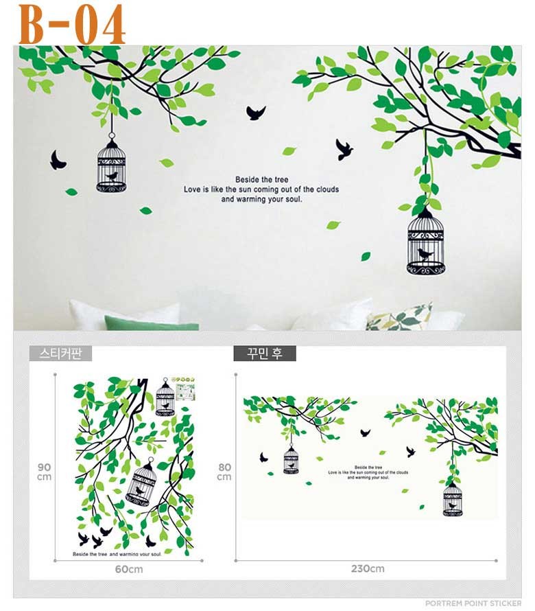 ウォールステッカー