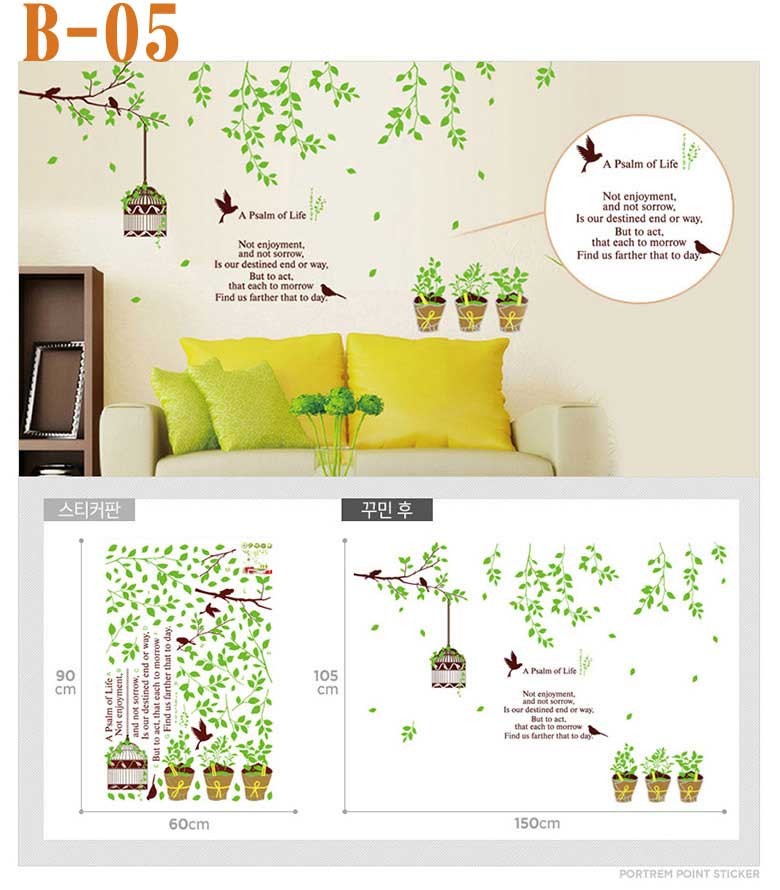 ウォールステッカー