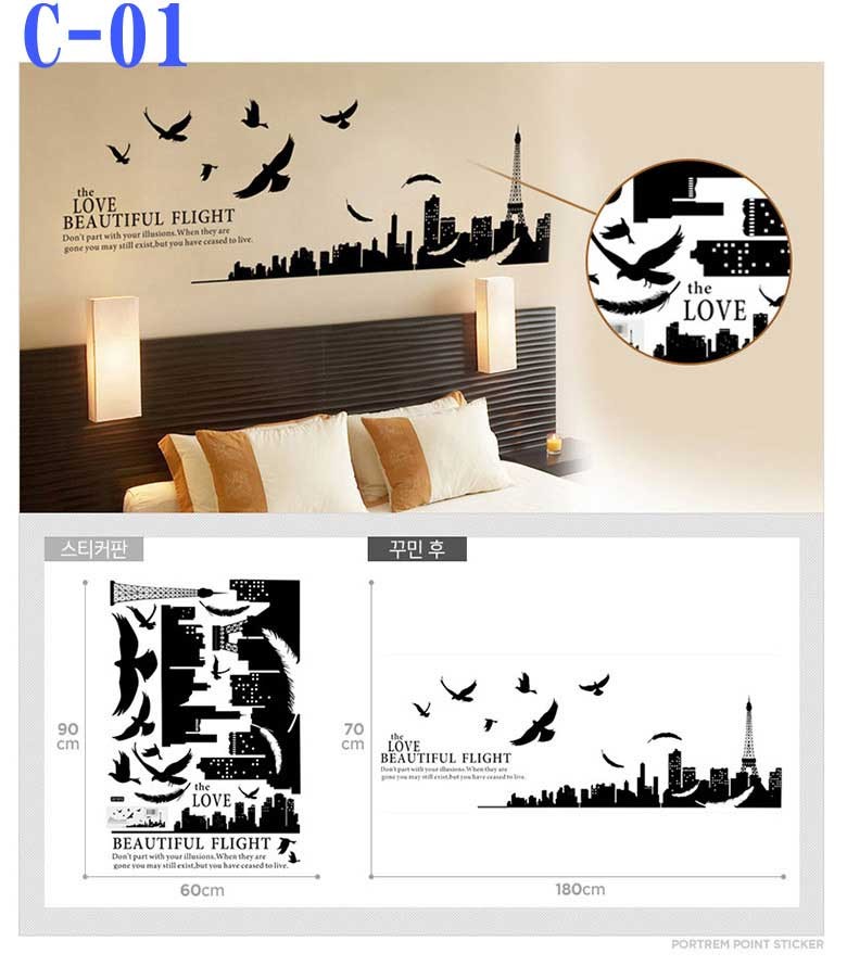 ウォールステッカー